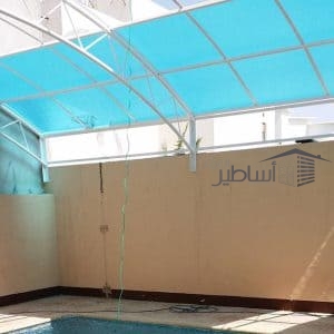 تركيب مظلات مسابح بالرياض