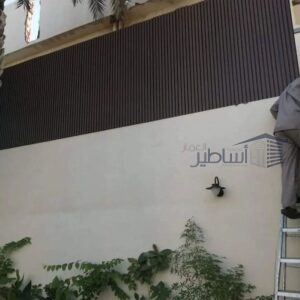 ساتر حديد