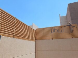 تركيب ساتر حوش بالرياض