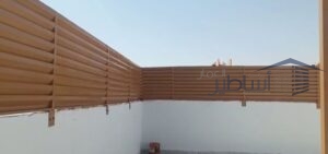 ساتر حوش