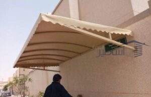 اسعار مظلات بي في سي