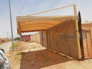 مظلات قماش بي في سي