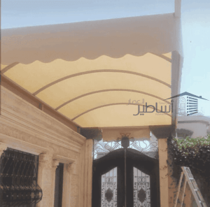 مظلات وسواتر مداخل منازل