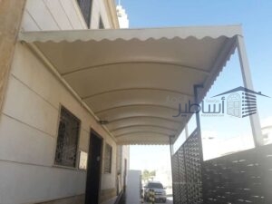 مظلات وسواتر للفلل بتصاميم عصرية