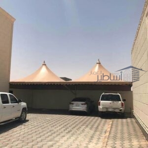مظلات للسيارات داخلية وخارجية