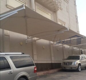 مظلات مواقف سيارات