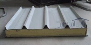 ألواح ساندوتش بانل عازلة