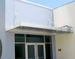 مظلات صاج بنل