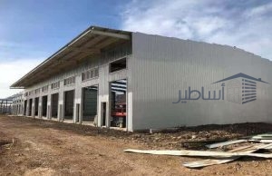 مستودعات حديثة