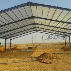 مقاول هناجر صاج