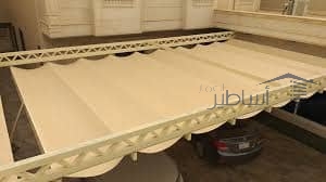 مظلات السحب المتحركه