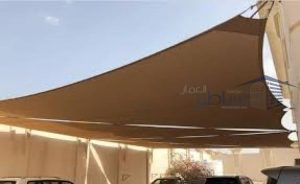 مظلة شراعية للحوش