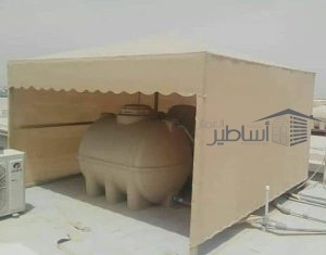 مظلات خزانات قماش شد إنشائي