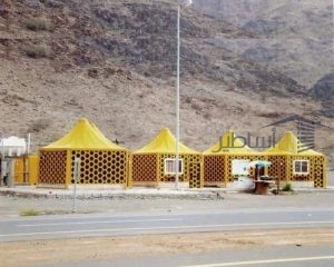 اسعار مظلات فيبر جلاس