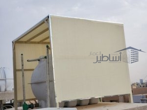 تغطية خزانات المياه