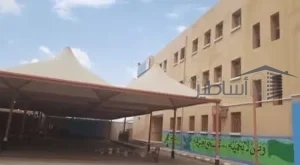 مظلات فناء مدارس في الرياض