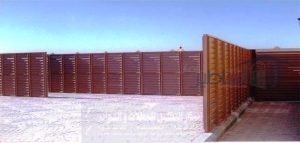 سواتر متحركة