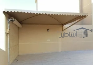 صيانة مظلات إكس فريم وإكس شنكار