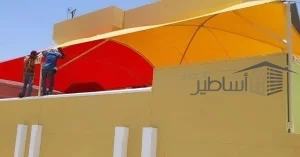 مظلات فناء مدارس في الرياض