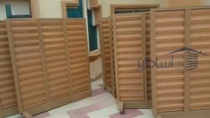 سواتر متحركة