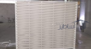 سواتر متحركة