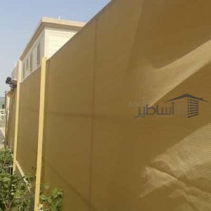 سواتر حديد متحركة