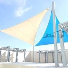 مظلات شراعية