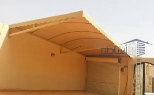 أسعار مظلات المنازل