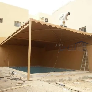 مظلة لأسطح واحواش المنازل