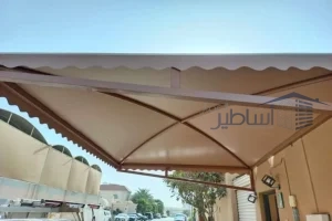 تصميم مظلات وسواتر الرياض