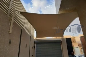 مظلات حي الرمال