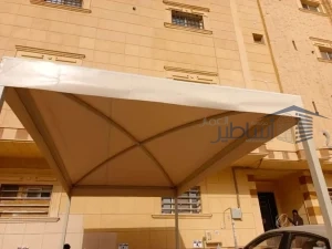 مواصفات سواتر ومظلات النرجس