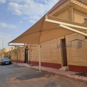 مظلات وسواتر حي الياسمين
