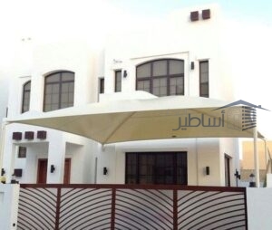 سواتر ومظلات نجم الدين