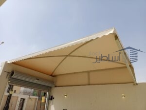 مظلات وسواتر حي المحمدية والرحمانية