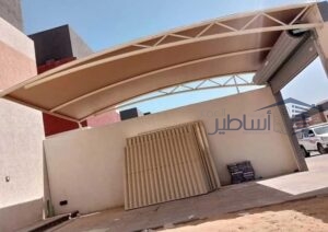 سواتر حي العارض