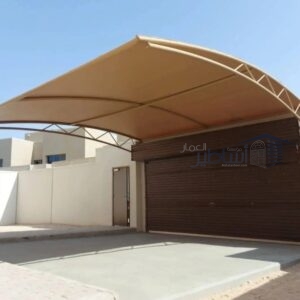مظلات وسواتر حي الحزم
