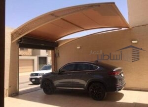 مظلات سيارات حي الحمراء