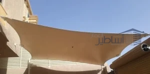 أرخص أسعار تركيب مظلات وسواتر حي العارض