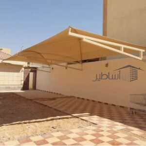 أسعار مظلات وسواتر حي الملك فهد