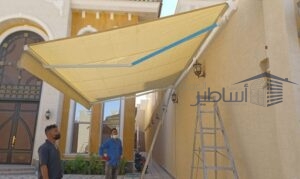 مظلات وسواتر حي الريان