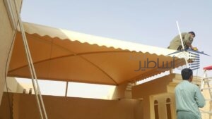 مظلات وسواتر حي الناصرية
