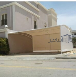 تركيب سواتر قماش