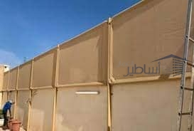 تركيب سواتر قماش بولي ايثلين