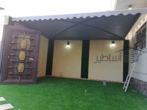مظلات حدائق وللجلسات الدوادمي