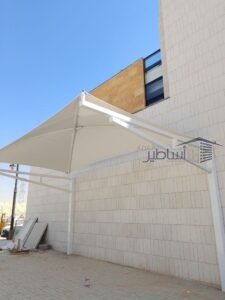 مظلات وسواتر الصحنه