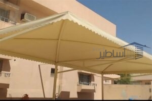 مظلات وسواتر القويعية