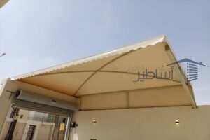 مظلات وسواتر حي الريان