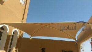 تفصيل مظلات للسطح وللأحواش والمنازل في حي العقيق