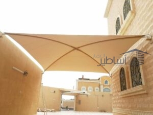 مظلات حدائق وللجلسات الخارجية حي الملك فهد